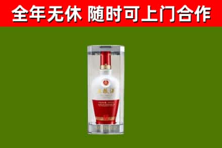 牟定县回收五粮液行情