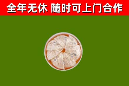 牟定县回收燕窝价格