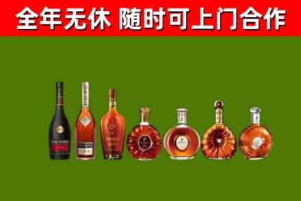 牟定县回收洋酒
