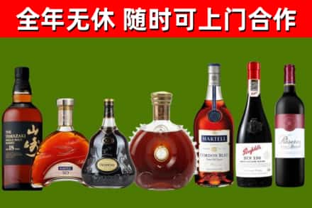 牟定县回收红酒