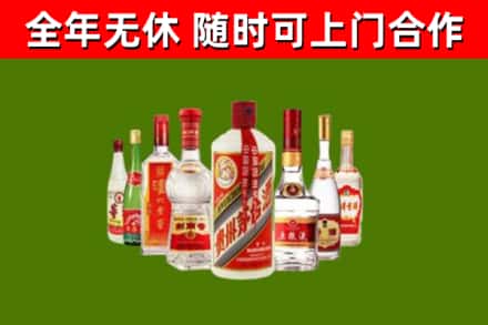 牟定县回收名酒