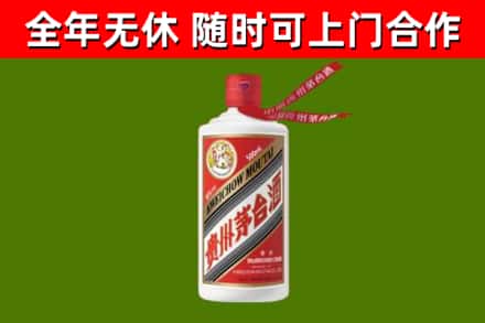 牟定县烟酒回收飞天茅台酒.jpg