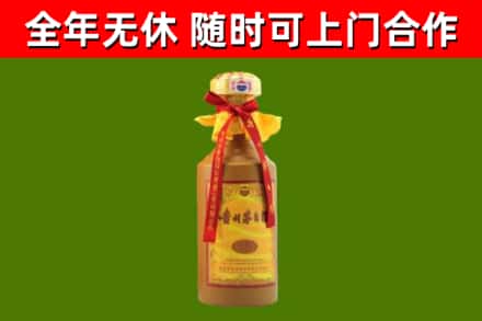 牟定县回收15年份茅台