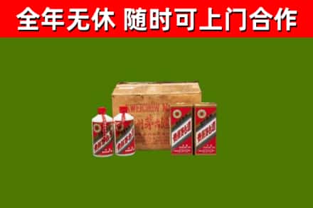 牟定县回收老茅台酒