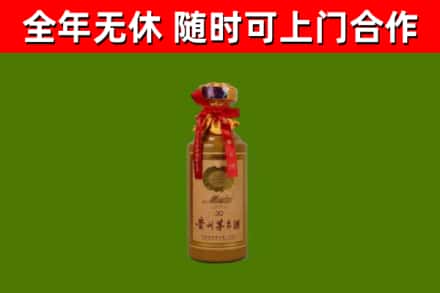 牟定县回收30年茅台酒