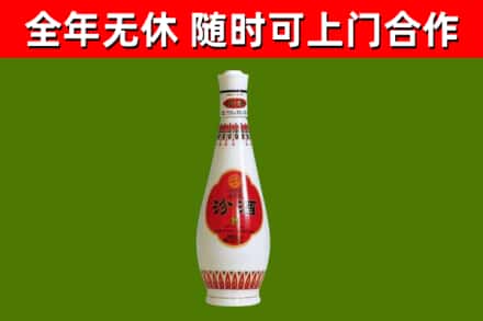 牟定县回收老汾酒