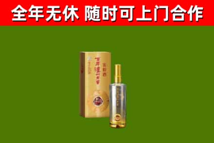 牟定县回收泸州老窖