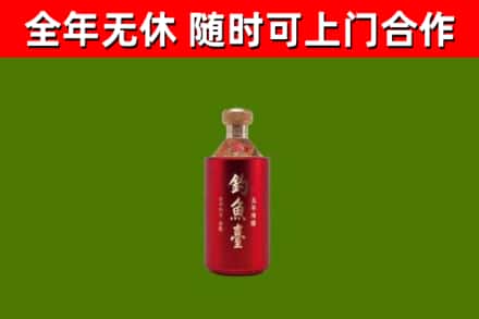 牟定县回收钓鱼台
