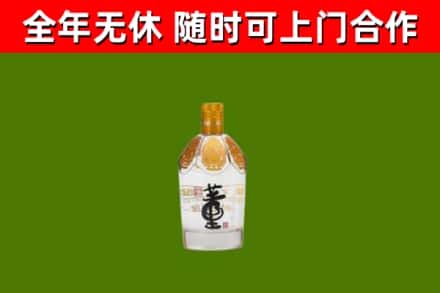 牟定县回收董酒