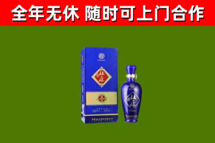 牟定县回收杜康