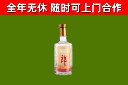 牟定县烟酒回收光瓶郎酒.jpg