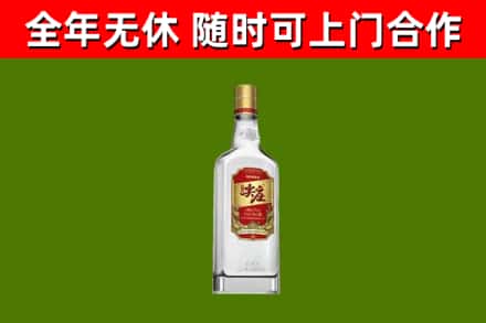 牟定县烟酒回收尖庄酒.jpg