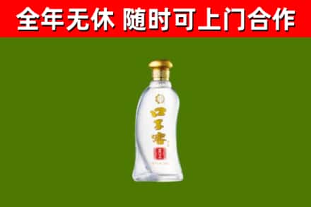 牟定县烟酒回收口子窖.jpg