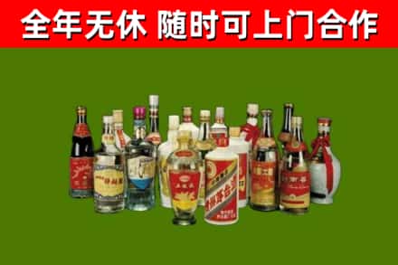 牟定县回收白酒