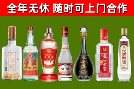 牟定县回收名酒