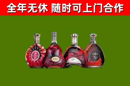 牟定县回收老洋酒
