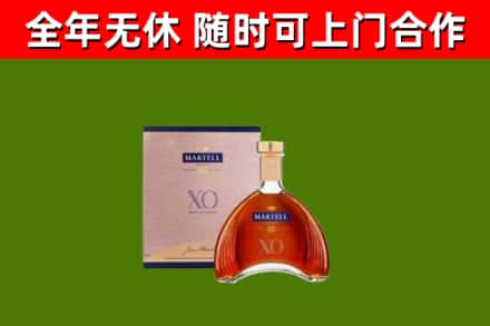 牟定县回收马爹利洋酒