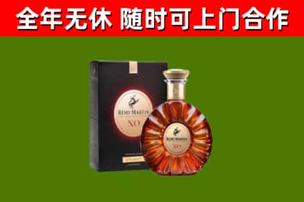 牟定县回收人头马洋酒