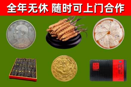 牟定县回收礼品